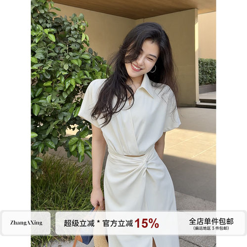 张阿星【气质焦点】夏季新款法式简约气质扭结收腰不规则开叉长裙
