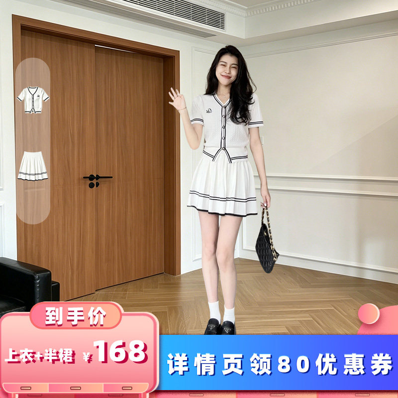 【所有女生的衣橱直播间】张阿星本星白色针织套装图片