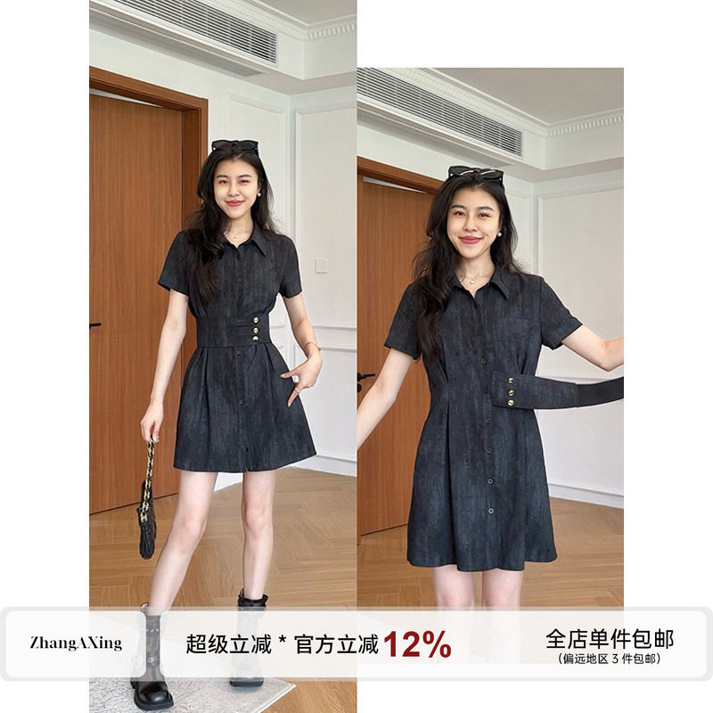 张阿星【加州盛夏】复古休闲polo领连衣裙牛筋收腰A字裙子女夏季