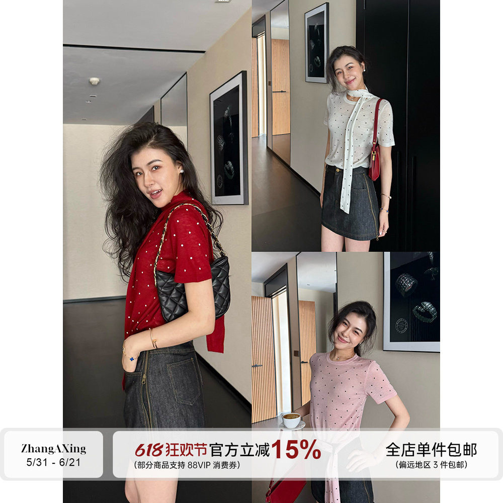 张阿星【轻氧多巴胺】韩女波点绵羊毛混纺软糯飘带T恤+高腰裙裤