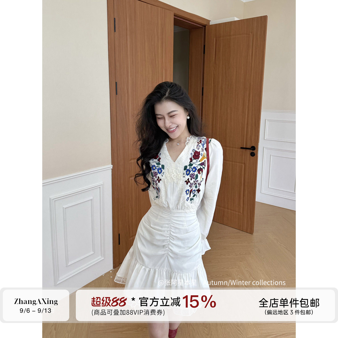 张阿星【墨尔本花园】重工蕾丝刺绣钩花法式V领长袖收腰连衣裙图片