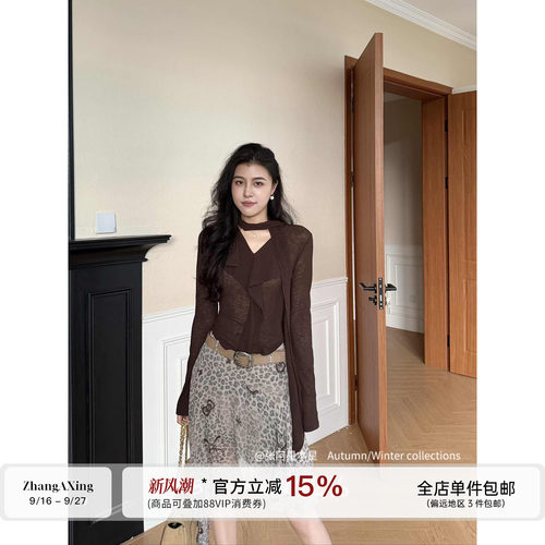 张阿星【秋野豹纹】初秋薄款飘带气质咖色上衣+卡通豹纹半身裙