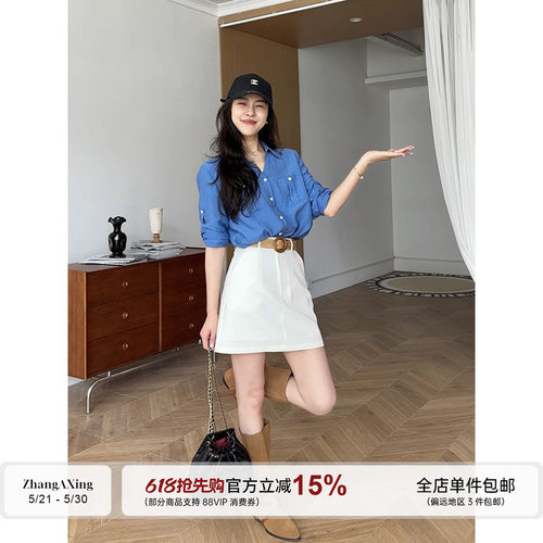 张阿星【微风蓝调】复古老钱亚麻质感显白蓝衬衫+高腰百搭A字半裙