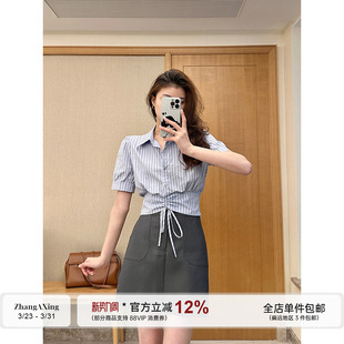 新款 夏季 法式 气质V领长袖 张阿星 褶皱收腰洋气衬衫 海岛小衫
