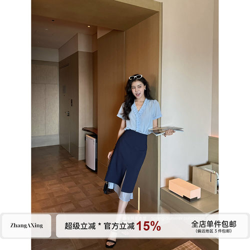 张阿星【高知韩女】韩系花边领减龄显白短袖上衣+莱赛尔显瘦半裙