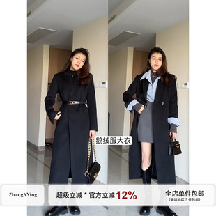高级感气质收腰黑色长西装 张阿星 鹅绒服 韩版 新款 城市战袍 冬季