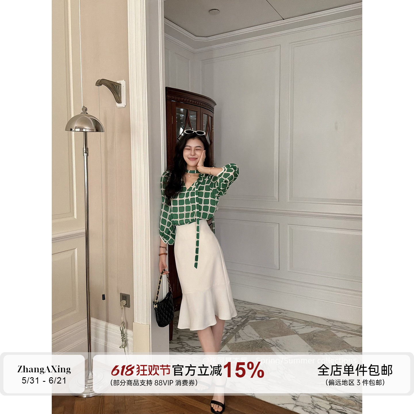 张阿星【绿格裙】港风精致复古绿格撞色衬衫+气质高腰鱼尾半裙