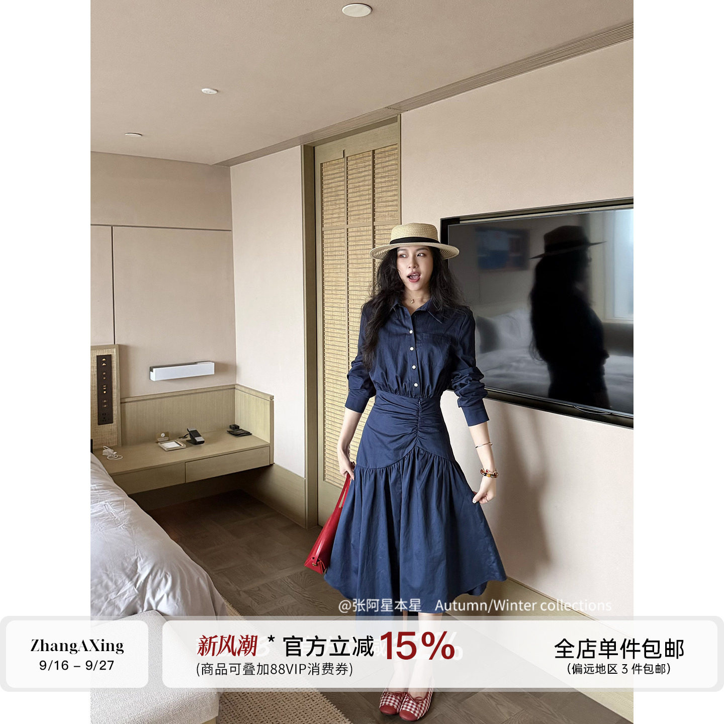 张阿星【巷晚】藏青色不规则拼接气质收腰款显瘦长袖连衣裙