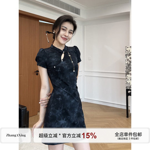 张阿星【兰亭入梦】新中式国风盘扣连衣裙女夏季修身改良旗袍裙子