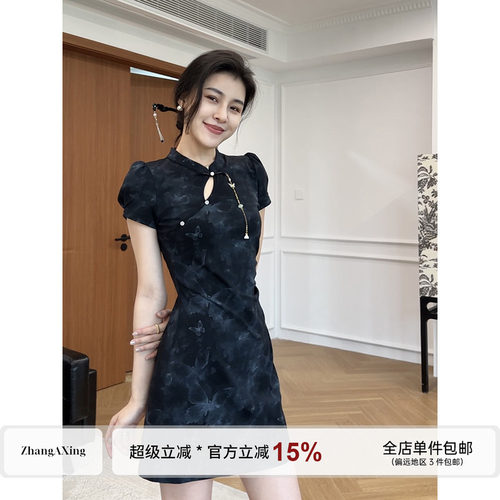 张阿星【兰亭入梦】新中式国风盘扣连衣裙女夏季修身改良旗袍裙子