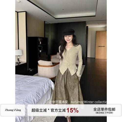 张阿星【秋野氛围感】V 领扭结收腰针织上衣+大A摆PU半身裙