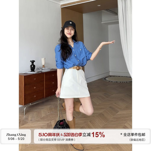张阿星【微风蓝调】复古老钱亚麻质感显白蓝衬衫+高腰百搭A字半裙