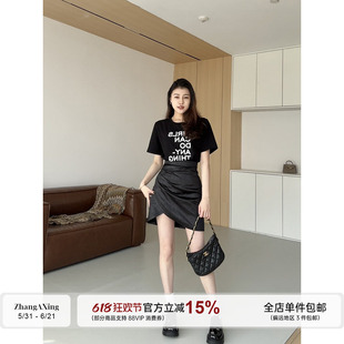 张阿星【一念关山】圆领字母百搭T+暗纹印花气质新中式不规则半裙