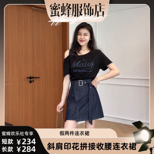 【蜜蜂欢乐社】张阿星镜头焦点假两件单肩斜肩印花拼接收腰连衣裙