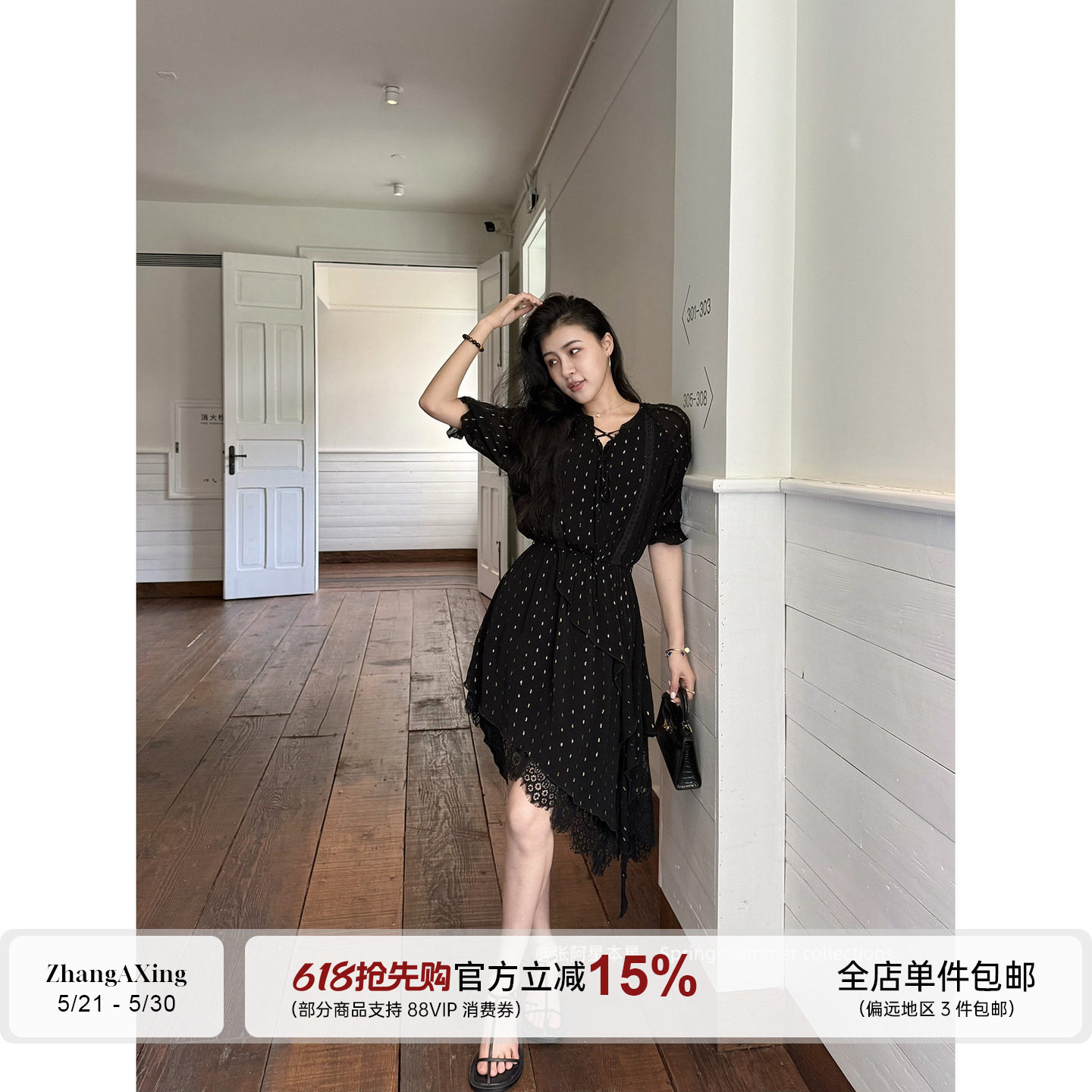 张阿星 【墨色清欢】重工蕾丝独特波点御姐轻熟绝美收腰连衣裙