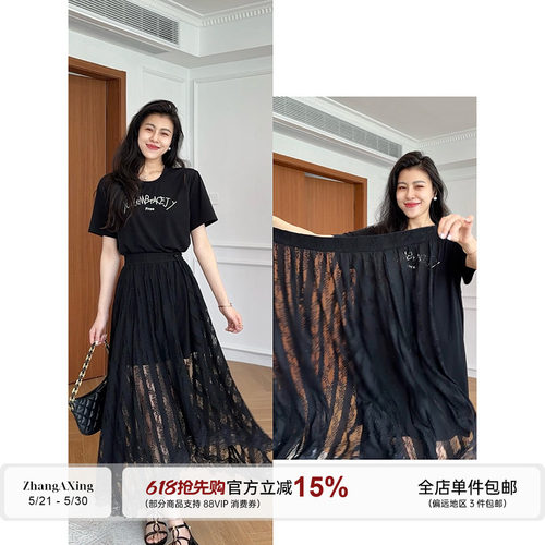 张阿星【时髦聚焦】字母印花正肩短袖T恤+高腰半身裙穿搭一整套女