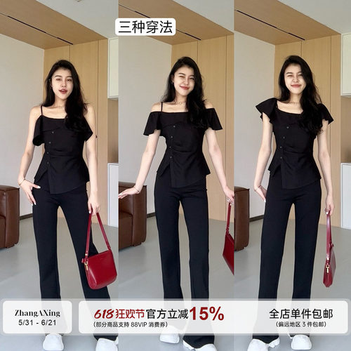 张阿星【星落套装】细肩带多种穿法不规则收腰修身上衣大长腿神裤