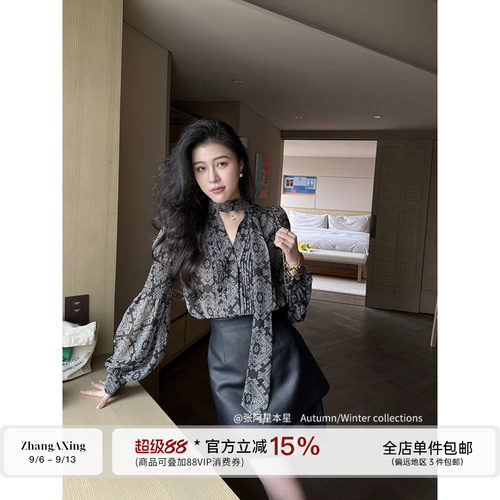 张阿星【俏丽佳人】法式复古轻熟风印花飘带衬衫+拼接皮半裙