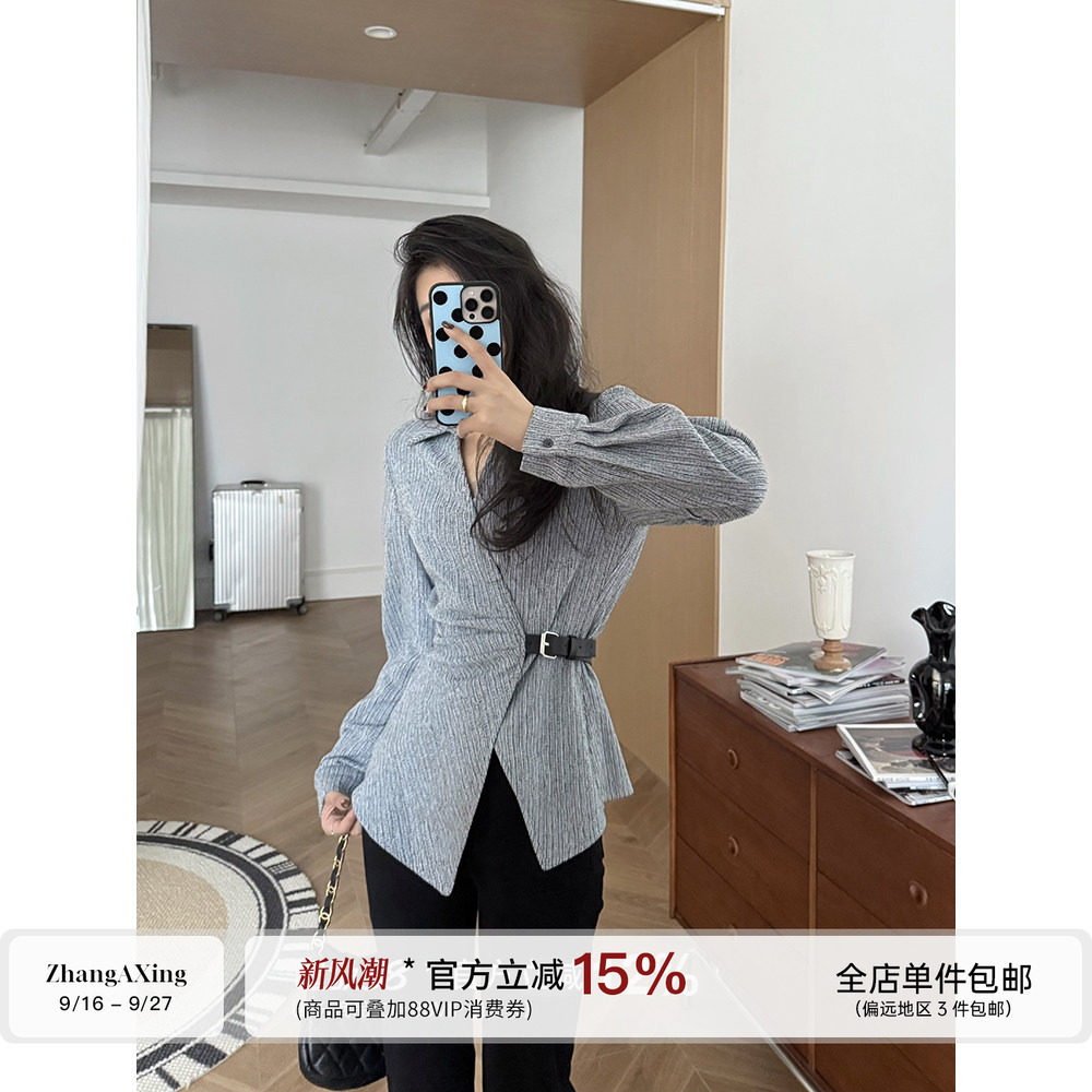 张阿星 【闲暇都市】秋冬韩系设计感皮袢收腰修身款蓝灰气质衬衫