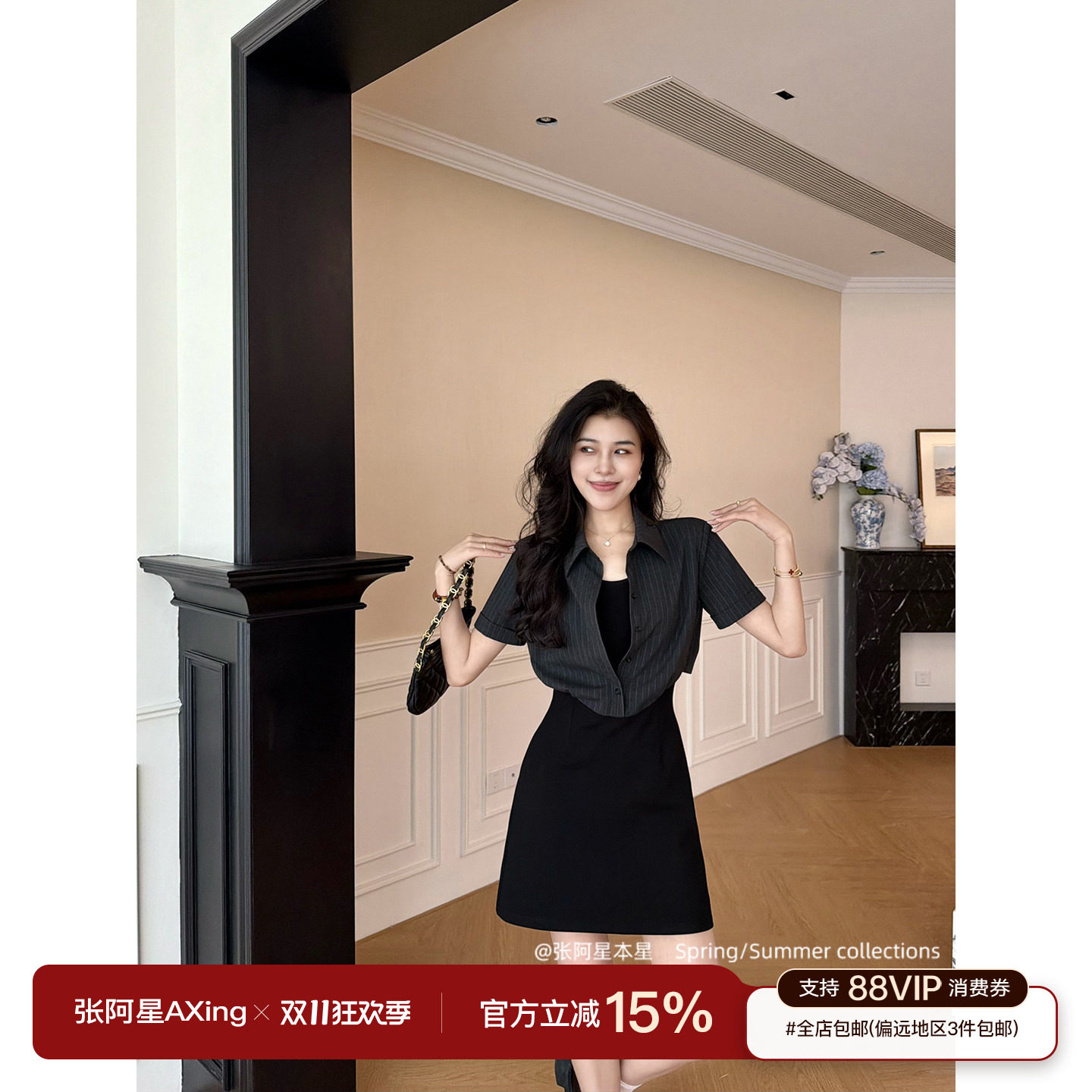 张阿星【巴黎都市】竖条纹翻领拼接假两件高智通勤掐腰显瘦连衣裙
