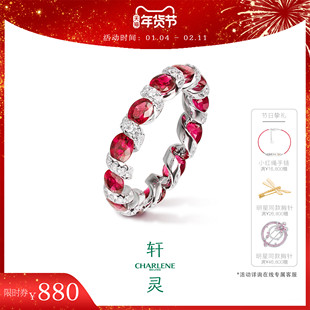 轩灵珠宝18k金红宝石戒指结婚鸽血红排戒满火彩生辰石