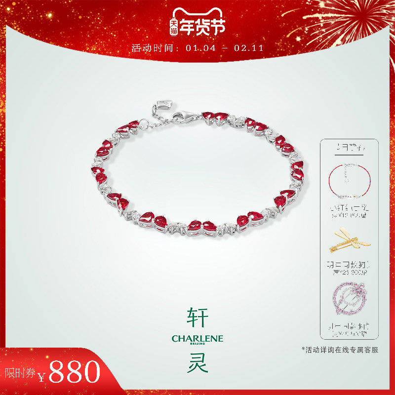 轩灵珠宝钻石18k金本命年红绳手链红宝石手链纪念日礼物,珠宝/钻石/翡翠,手饰,淘宝优惠券,粉丝福利购,淘宝优惠卷