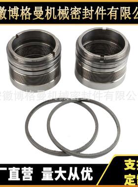 厂家供应金属波纹管机械密封 DBM金属波纹管机械密封