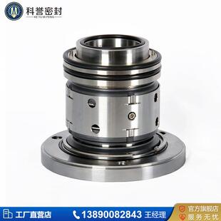 A36机械密封 80DT 自贡定制100DT B40