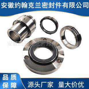 B40 D40 DT双端面机械密封 机械密封 50DT