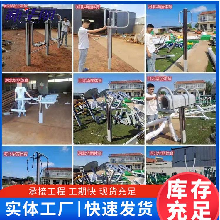 厂家供应小区 学校 户外健身路径 塑木健身器材 塑木压腿架