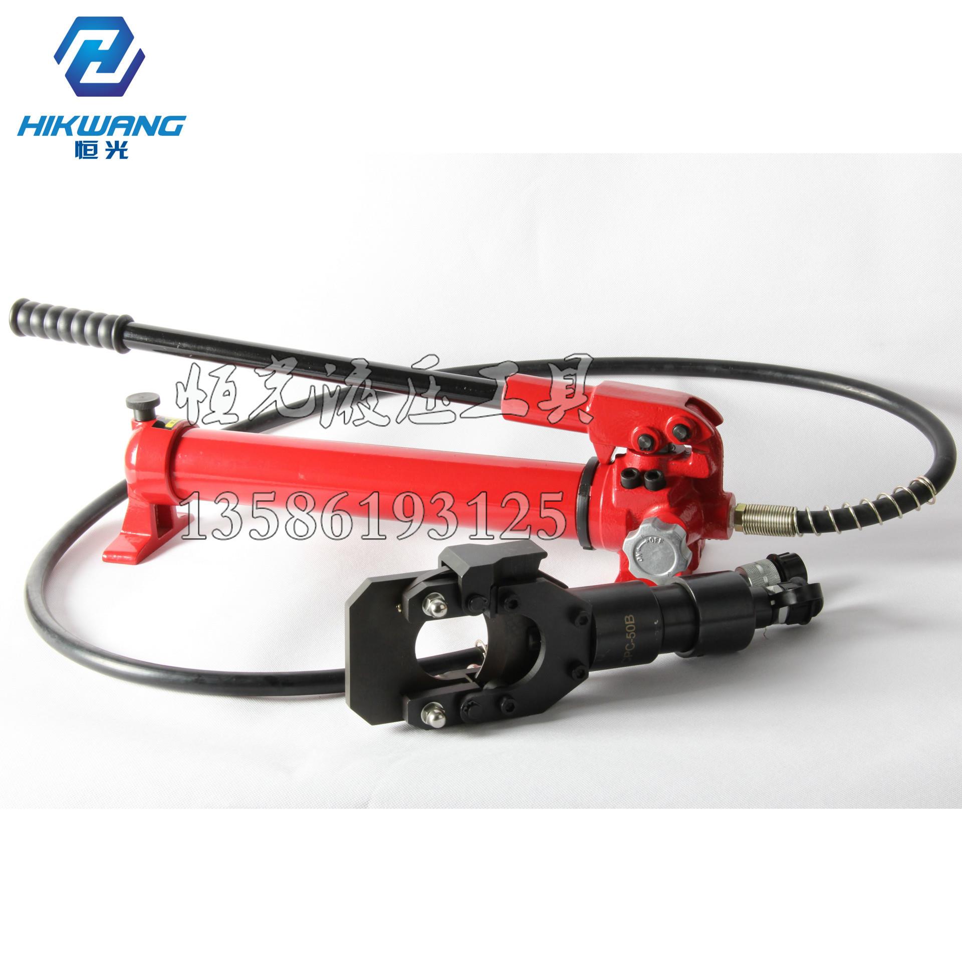 液压剪刀 分体式线缆切刀CPC-50B 配手动泵CP-700 手动液压开线