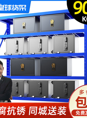 皇球货架中型重型仓储库房货架 重型货架托盘货架承重900KG/层