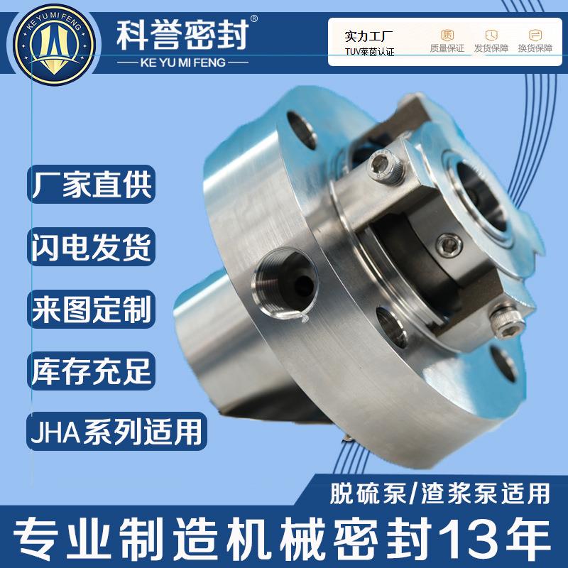 JHC40-160 JHC100-200 JW350-400 JHA25-200 JHA25-315 JHA40-160