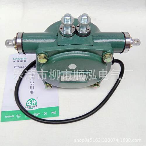 电器 LLP2-2 KLT2-2 HFKLT2-2 双向平衡拉线开关 控制开关