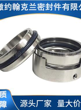 SLZA150-3250机械密封 石油化工流程泵机械密封 厂家现货直供