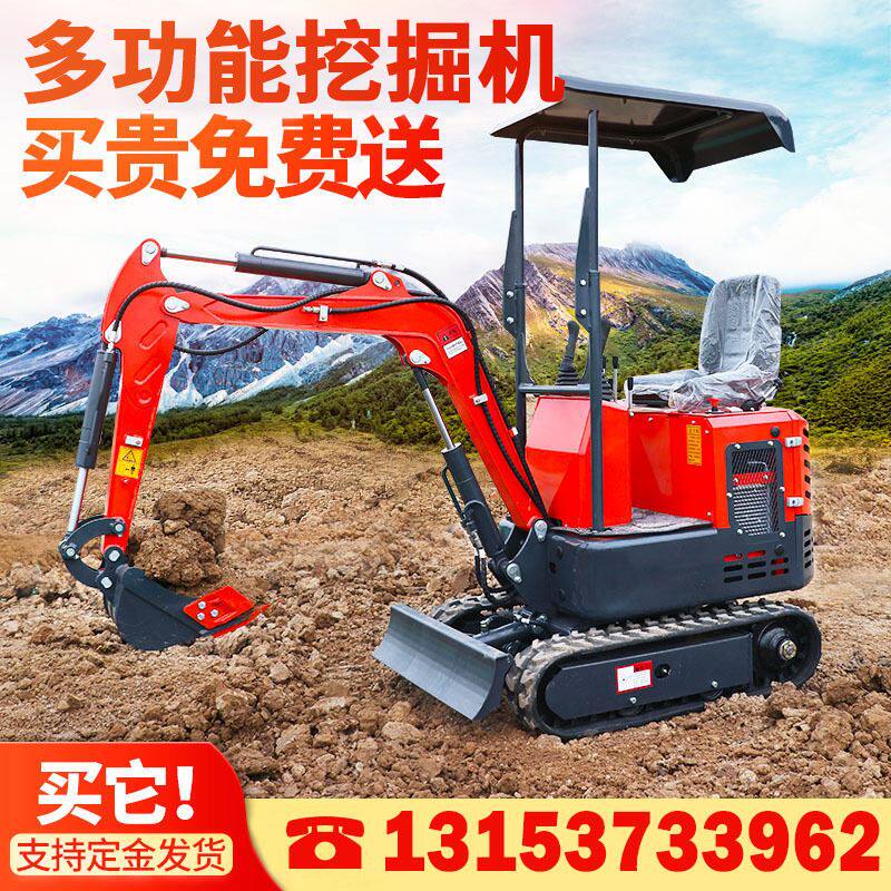 小型挖掘机家用挖土农用果园1吨室内大棚微型小勾机迷你10小挖机