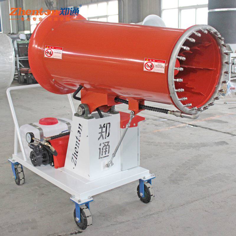 5kw40型全自动多功能雾炮设备