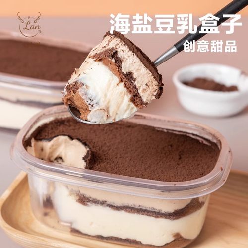 蛋糕巧克力甜品网红糕点心豆乳