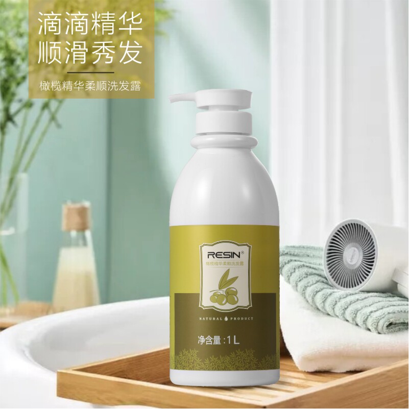 橄榄柔顺洗发水控油去屑男女通用