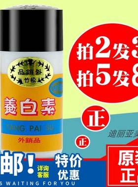 化妆品正品台湾养白素美容嫩肤皙白遮瑕隔离面霜女提亮肤色素颜
