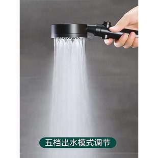 淋浴喷头加软管 黑五档花洒头增压花洒喷头家用浴室洗澡手持式
