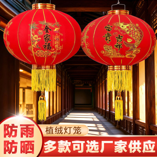 2026新款大红灯笼春节新年
