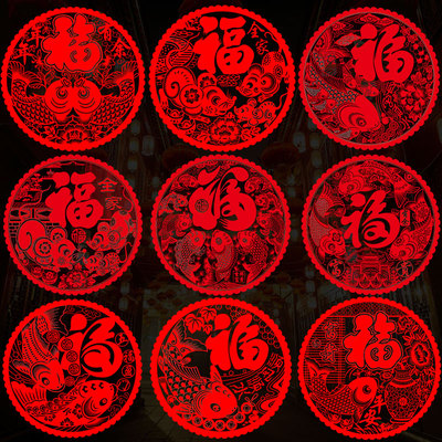 新年春节过年装饰植绒窗花贴画店铺橱窗户玻璃门贴纸喜庆福字墙贴