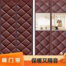 冬季 加厚家用保暖保温挡风隔断冷气隔音防寒自吸防寒 棉门帘25新款