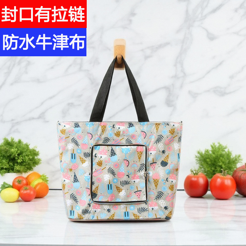 牛津布防水拉链可折叠购物袋环保便携手提布袋子超市买菜包大容量