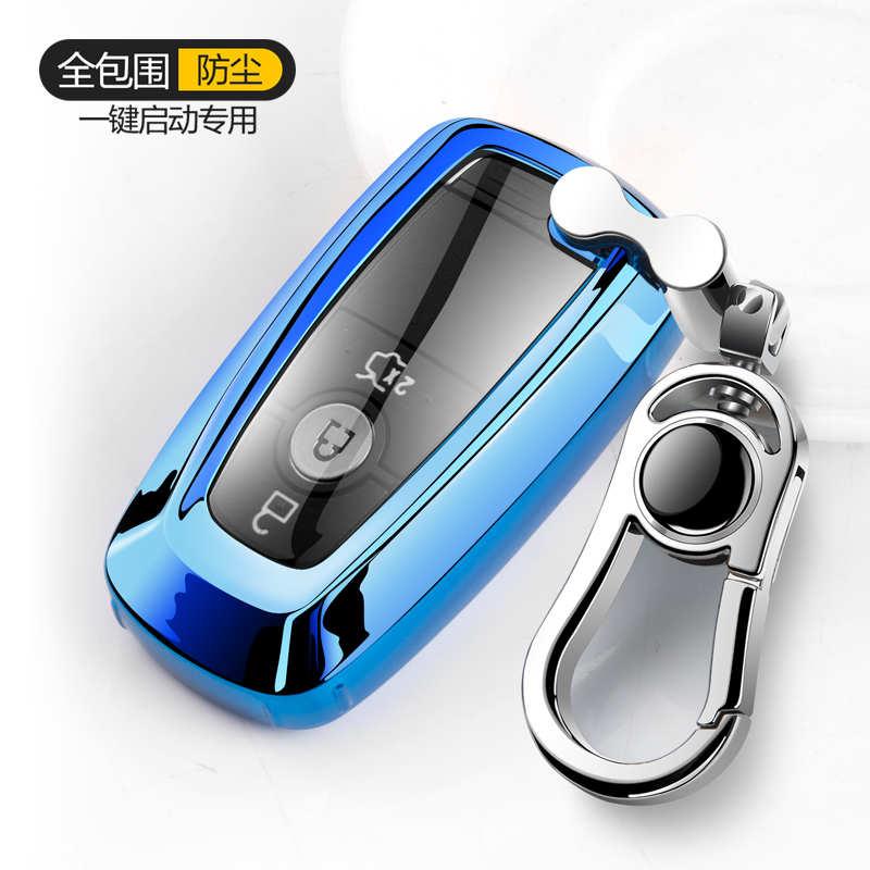 福特新锐界蒙迪欧金牛座钥匙包