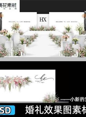 婚礼效果图白绿色白色简约韩式韩系秀场风布置迎宾区设计素材psda
