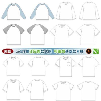 85新款编缉男装休闲宽松长袖短袖T恤服装线稿款式图模板AI CDRa