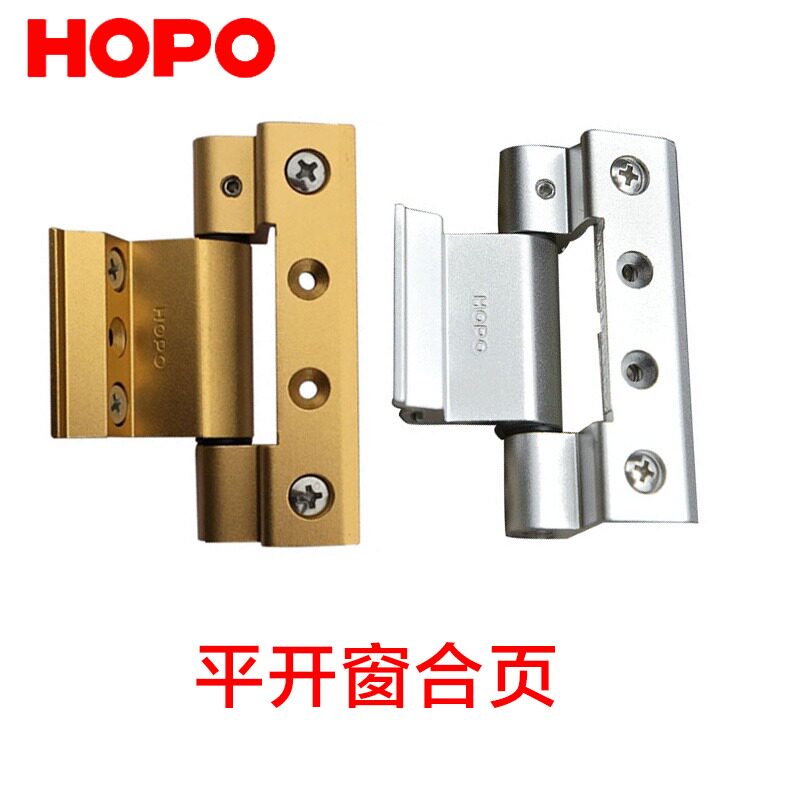 hopo好博平开窗合页铰链amh51欧标c槽宽槽窗合页五金古铜色窗铰链