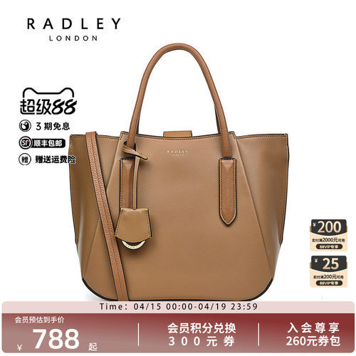 Radley英国轻奢品牌包包